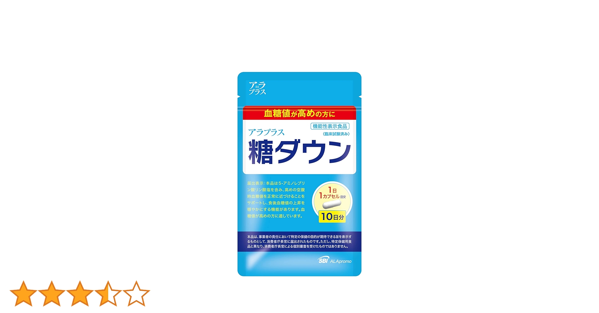 7袋セット 新品 アラプラス 糖ダウン アラシア 血糖値 210日分 血糖値 210日分 糖ダウン アラプラス 7袋セット アラシア 新品